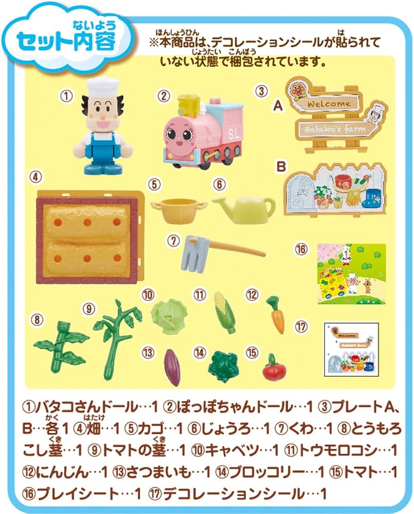 A子様 リクエスト 2点 まとめ商品 【公式通販】