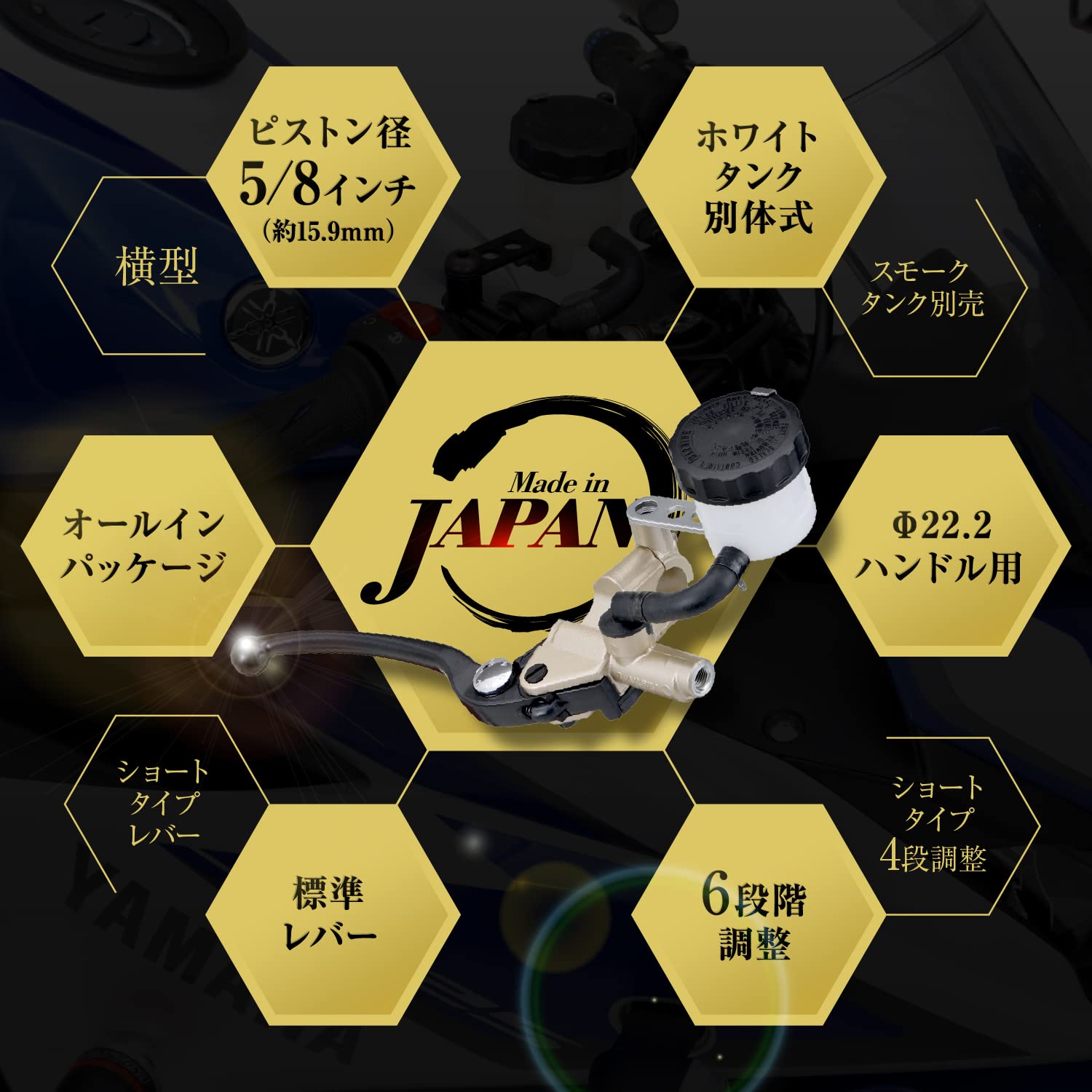 Amazon | デイトナ(Daytona) マスターシリンダー バイク ブレーキ 横型