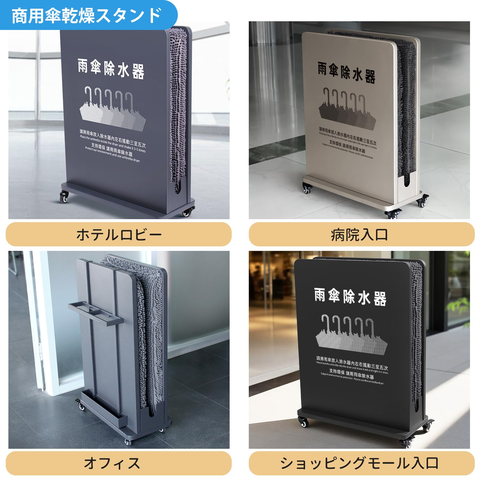 Amazon｜JXHNZYQ 傘しずく取り 傘立て 傘のしずくとり 業務用傘除水器