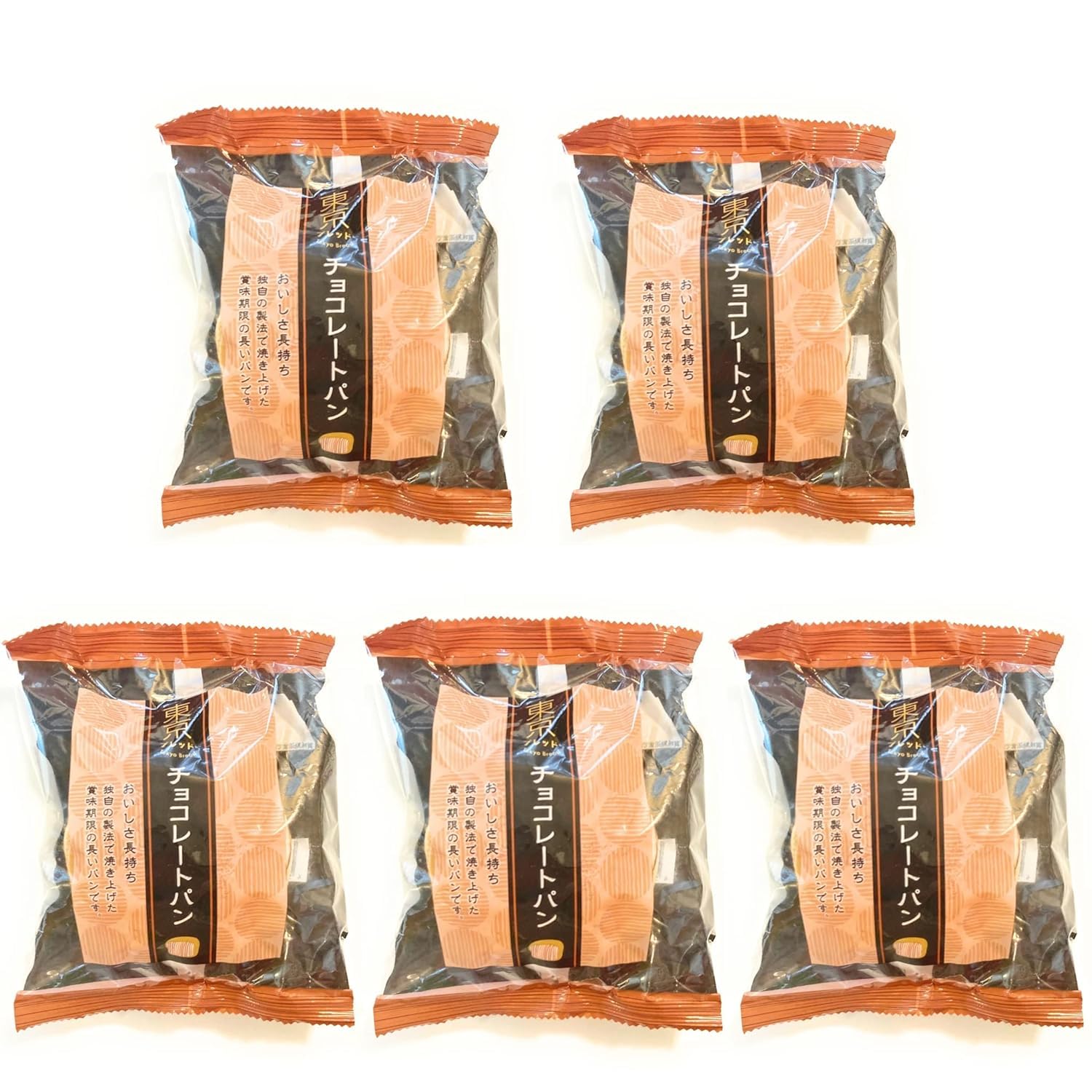 Tokyo Bread Chocolate Flavor Sweet Bread 2.47oz - Pack of 5 - Product of Japan
