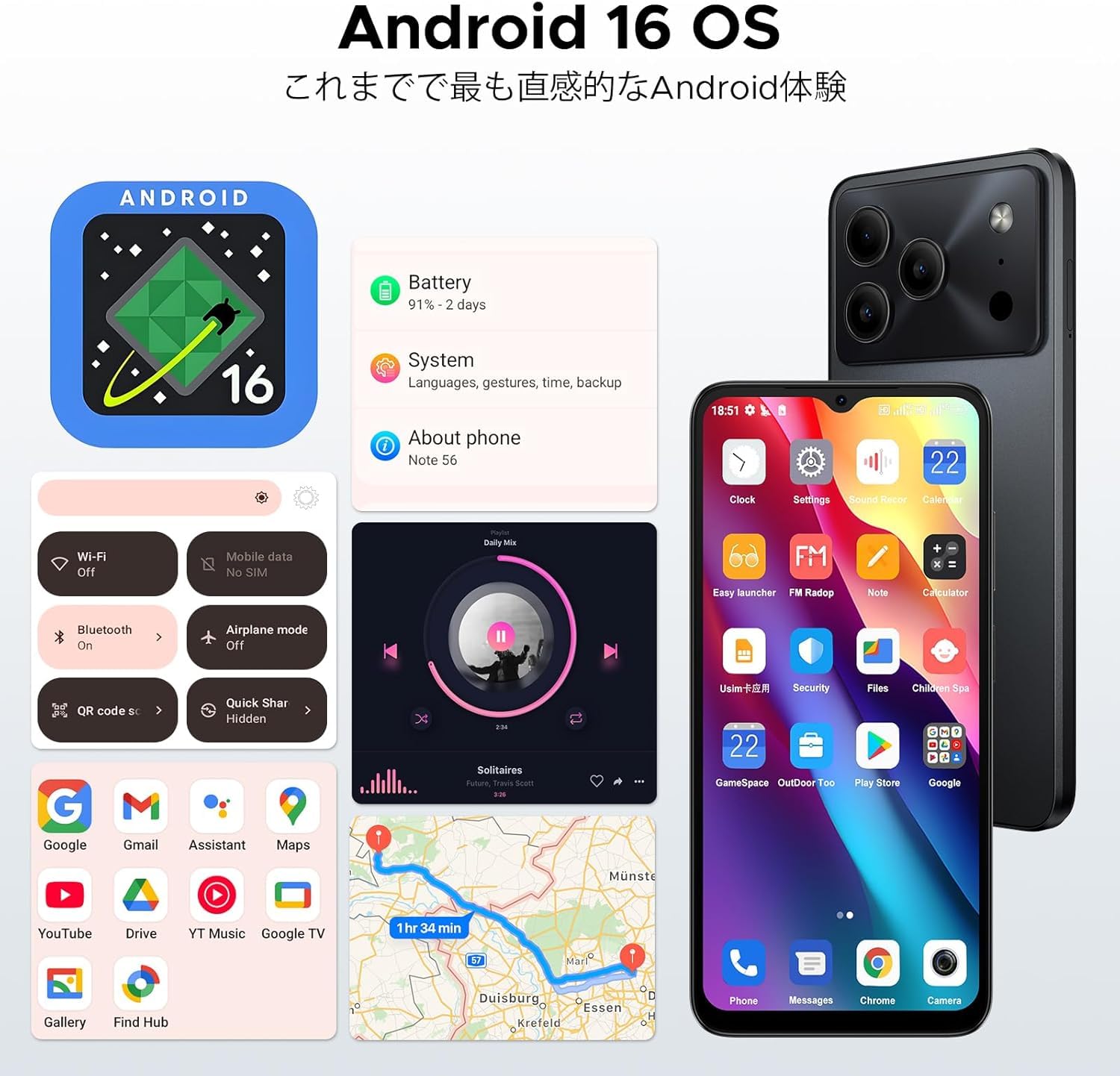 最新Android16DOOGEE Note56 plus Android16 Amazon | 【最新 Android 16 スマホ】DOOGEE Note56 plus Android16