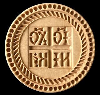 Stamp For The Holy Bread Orthodox Liturgy/Wooden Hand Carved Traditional Prosphora #03 (Diameter: 1.57-7.09 inches / 40-180 mm)