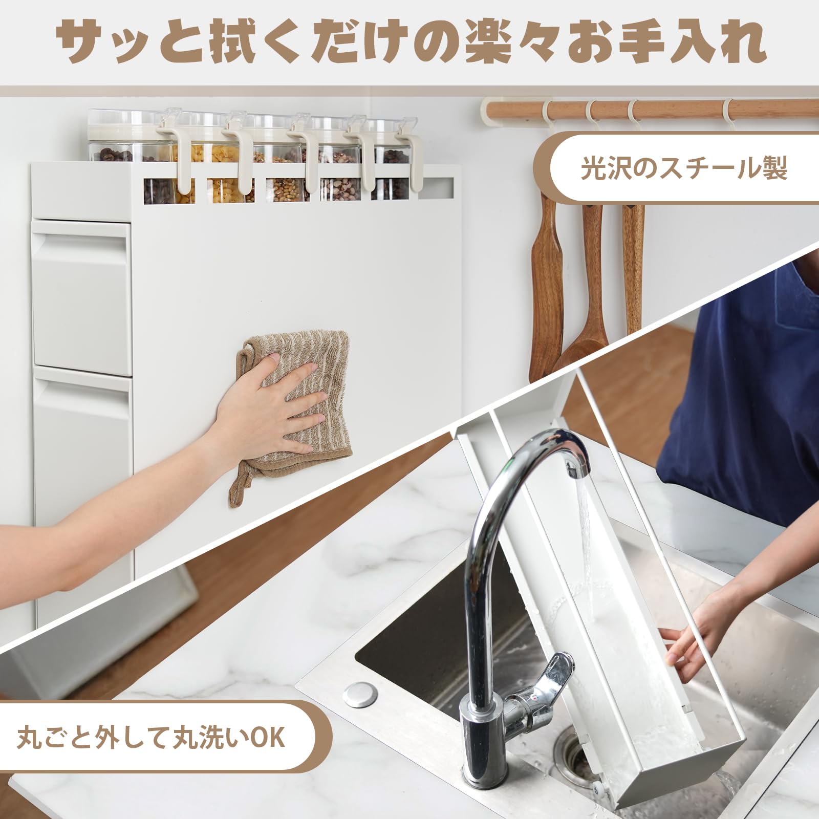 Amazon.co.jp: LORAK 隠せる調味料ラック 2段 完成品 D50.5×H52.5×W14