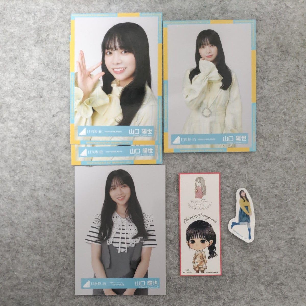 日向坂46 山口陽世　イベント景品 生放送出演決定！！】「日向坂46 全国 | ニュース | 日向坂46