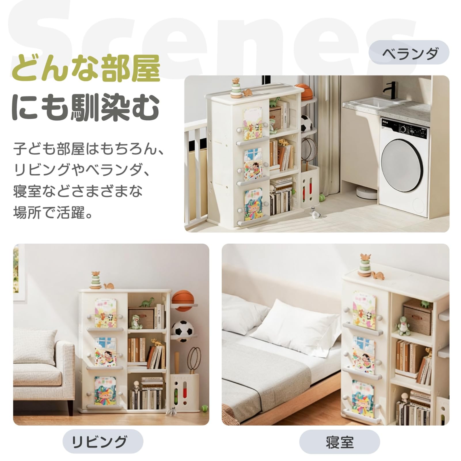 Amazon.co.jp: SOFTSEA 子供収納棚 本棚 引き戸 おもちゃ収納 絵本棚