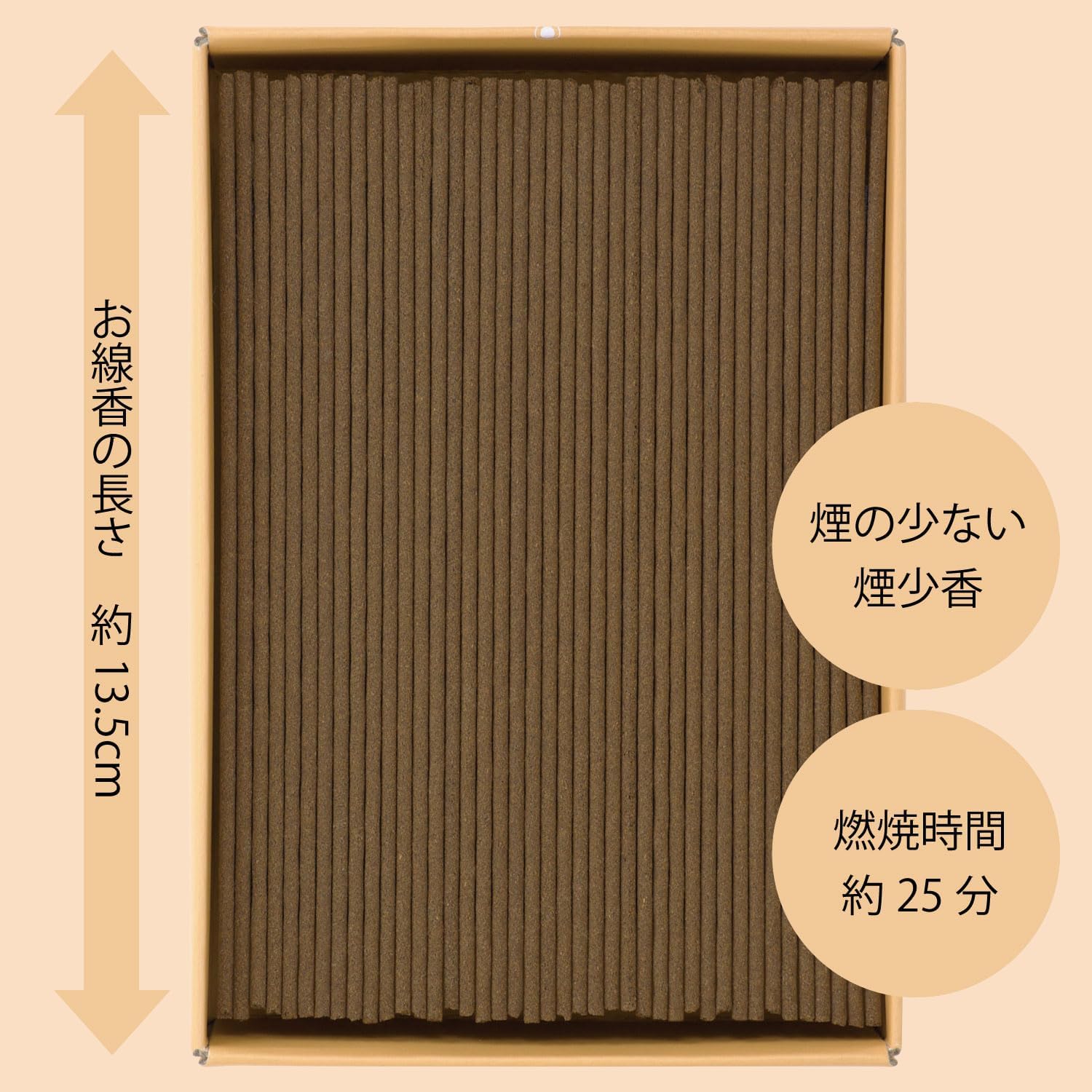 Kameyama Flower Fuzzy Osmanthus Smoke Smell Incense, Value Large, Approx. 7.8 oz (220 g)