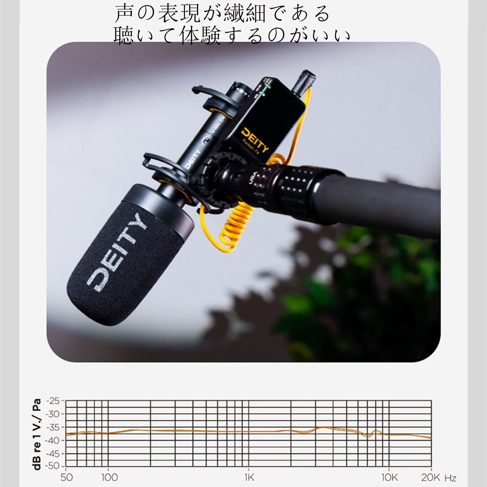 Amazon | Deity V-Mic D4 マイクロフォン DSLR外付けマイク カメラ