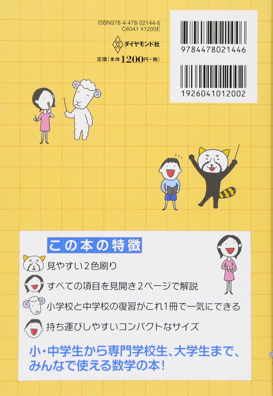 たっきー様　❶❷各20本　⑥10本 Amazon.com: 小杉拓也: books, biography, latest update