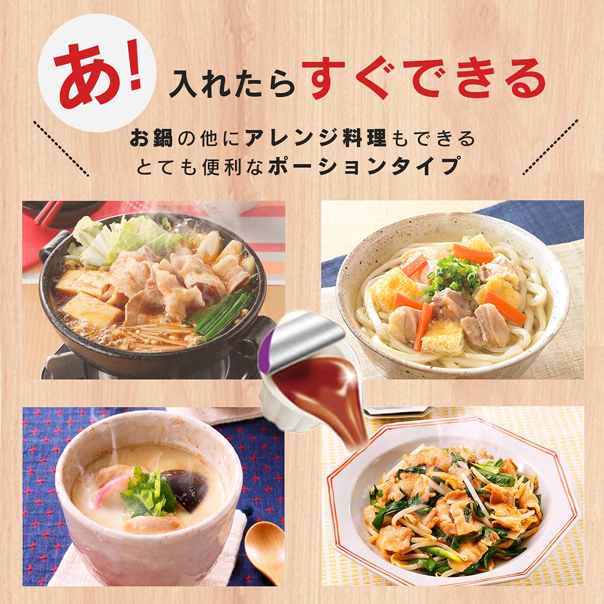 Amazon | エバラ プチッと鍋 鍋の素 鍋スープ 食べ比べセット 9種各1袋 