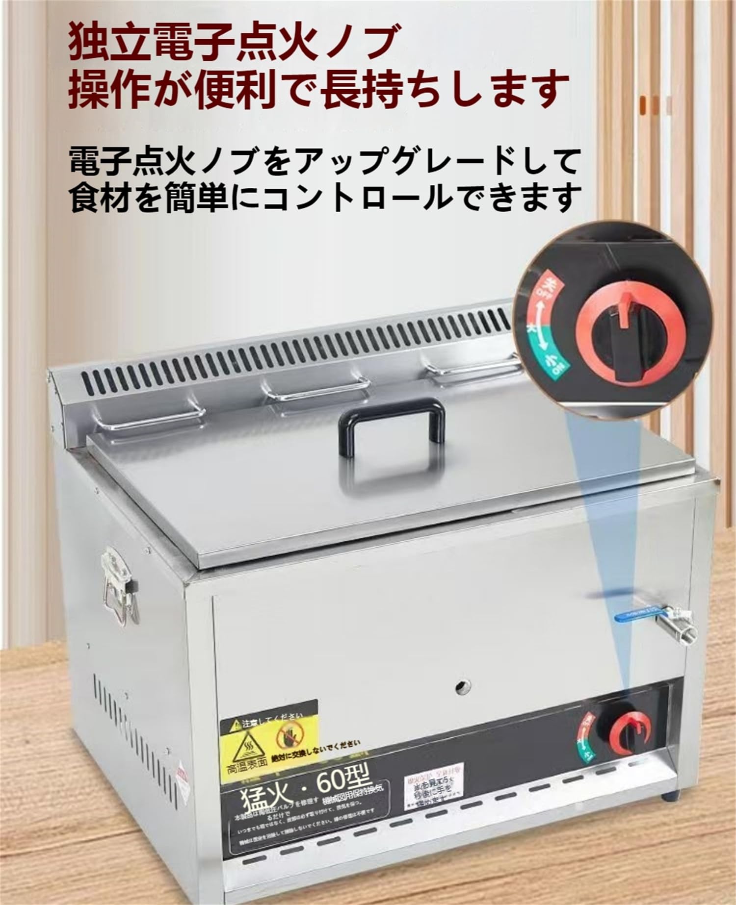 Amazon.co.jp: Dazzixフライヤー 業務用、大型 ガスフライヤー