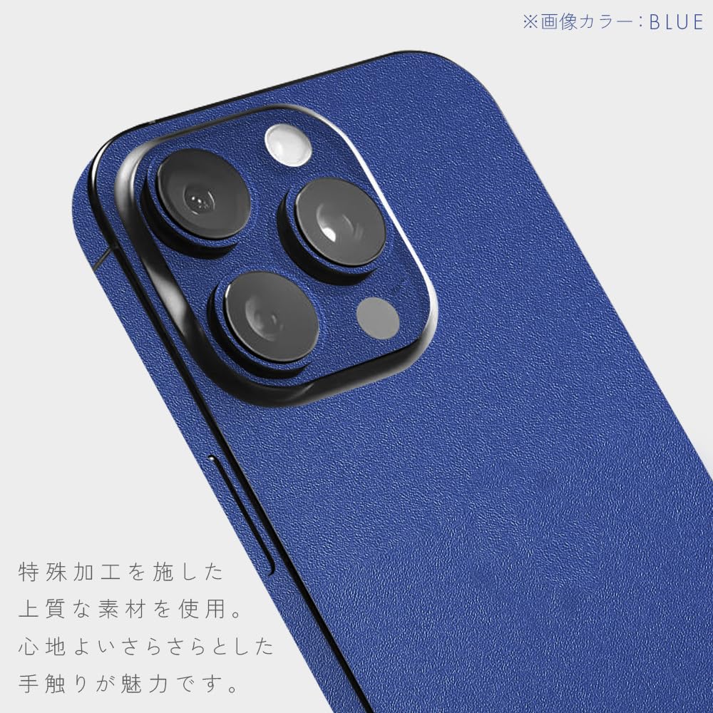 Amazon | iPhone17Pro Max 用 スキンシール くすみカラー 無地