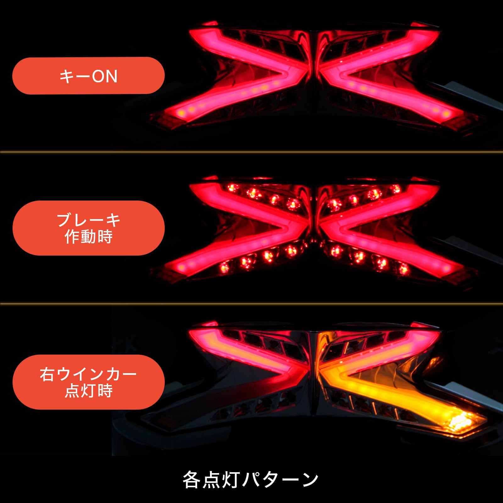 ★☆エンデュランス PCX125 シーケンシャルLED テールランプ Amazon | エンデュランス バイク [受注生産品] LED テールランプ