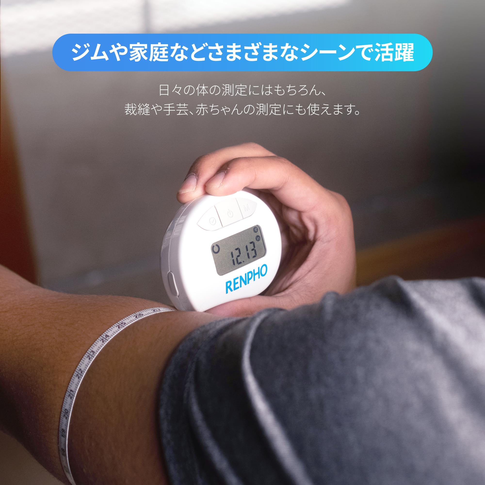 Amazon.co.jp: RENPHO スマートボディメジャー レンフォ スマホ連動