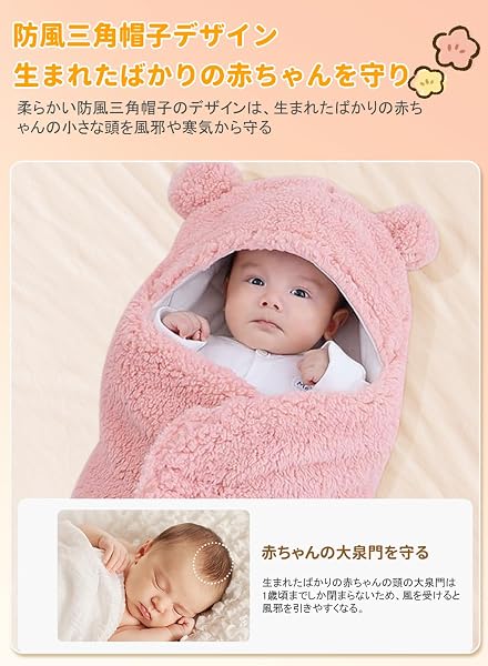 [MOONMN] ベビーおくるみ 赤ちゃんおくるみ 新生児おくるみ ベビー服 ベビー寝袋 出掛け 見た目は可愛い 冬 新生児着ぐるみ 抱っこ布団 足付き - 5