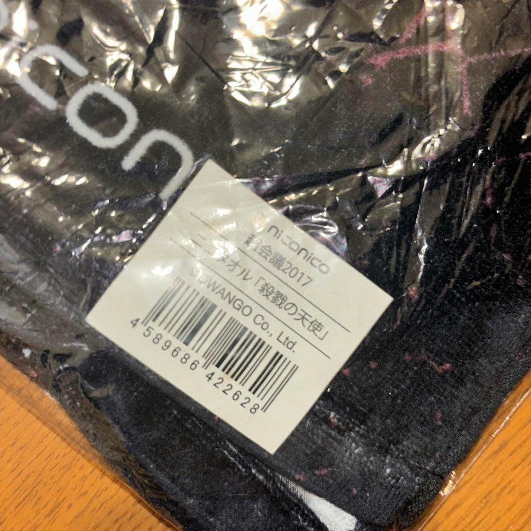 殺戮の天使 レイチェル ザック ニコニコ超会議2017 タオル 殺戮の天使