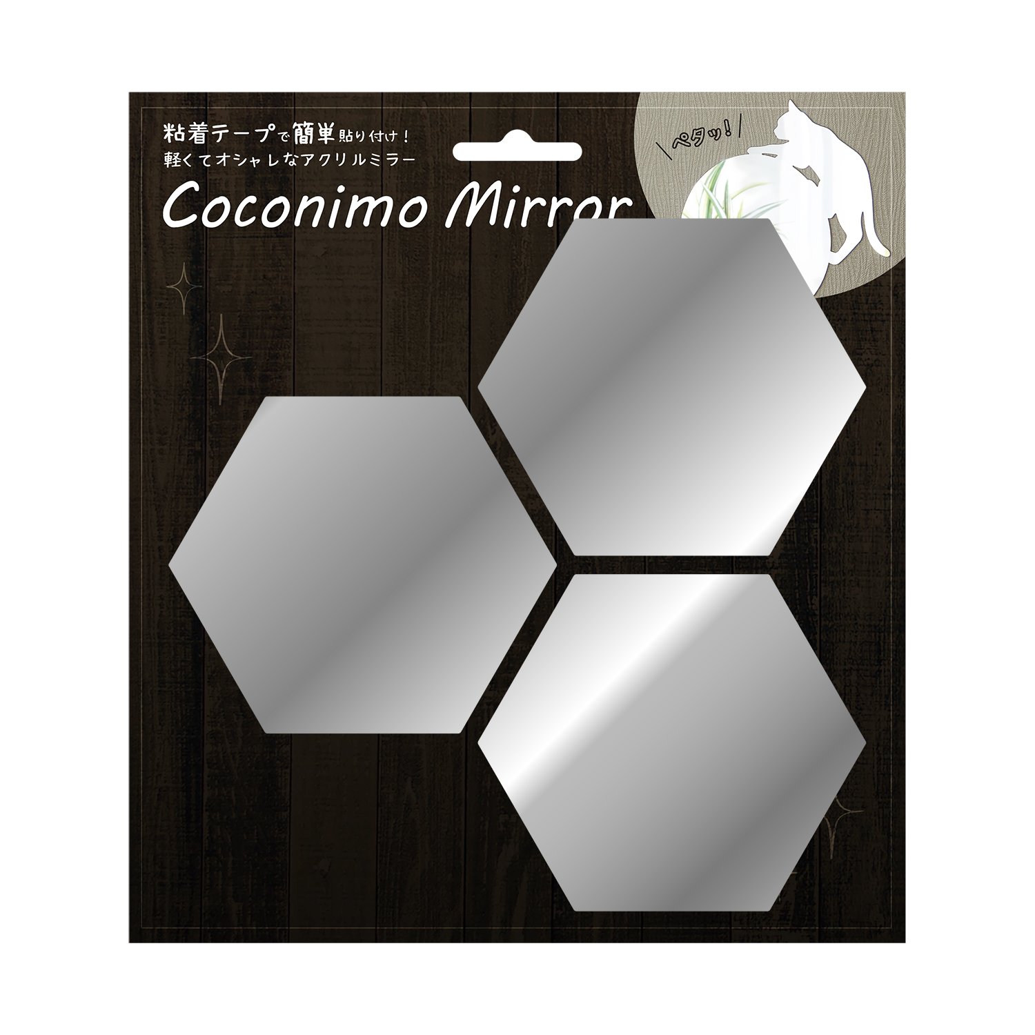 ????? Toyo CASE Wall Décor Wall Decorative Acrylic Mirror, 3pcs Hexagon, Wall Sticker Mirror for Home Living Room Bed Room Décor