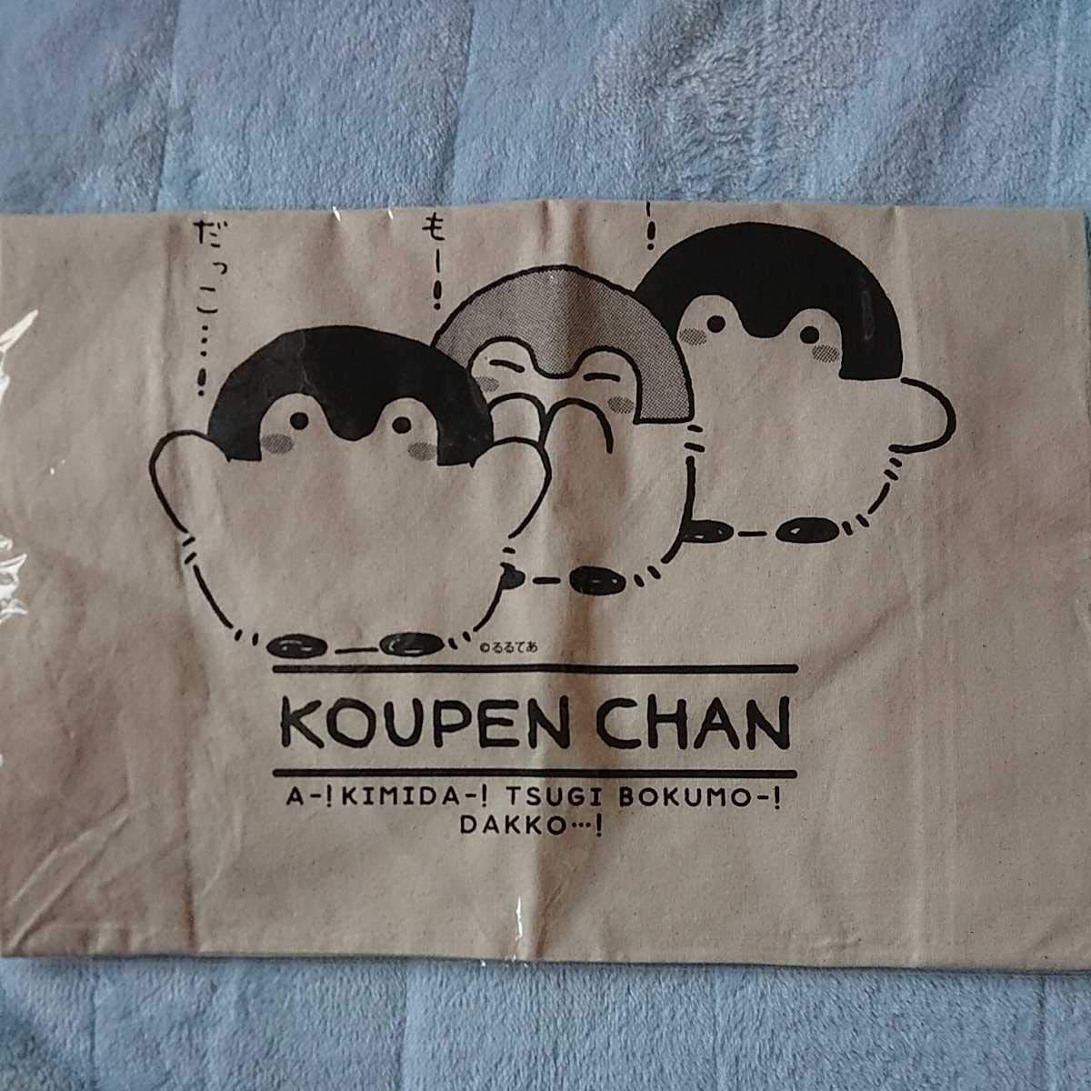 Amazon.co.jp: コウペンちゃんもっとコウペンちゃんといつもいっしょな 