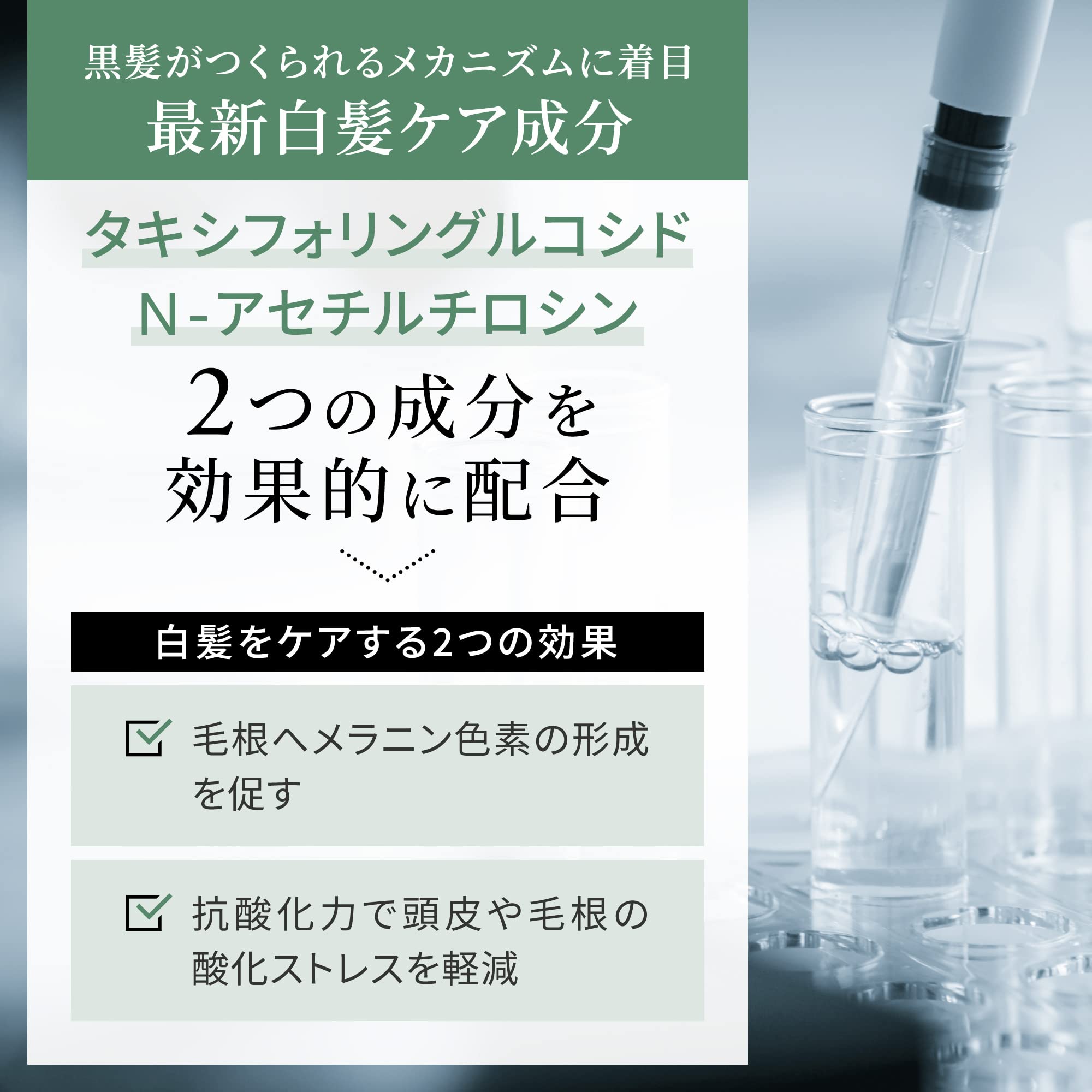 Amazon | 【頭皮から白髪ケア】プラクシオ 染めない白髪ケア美容液