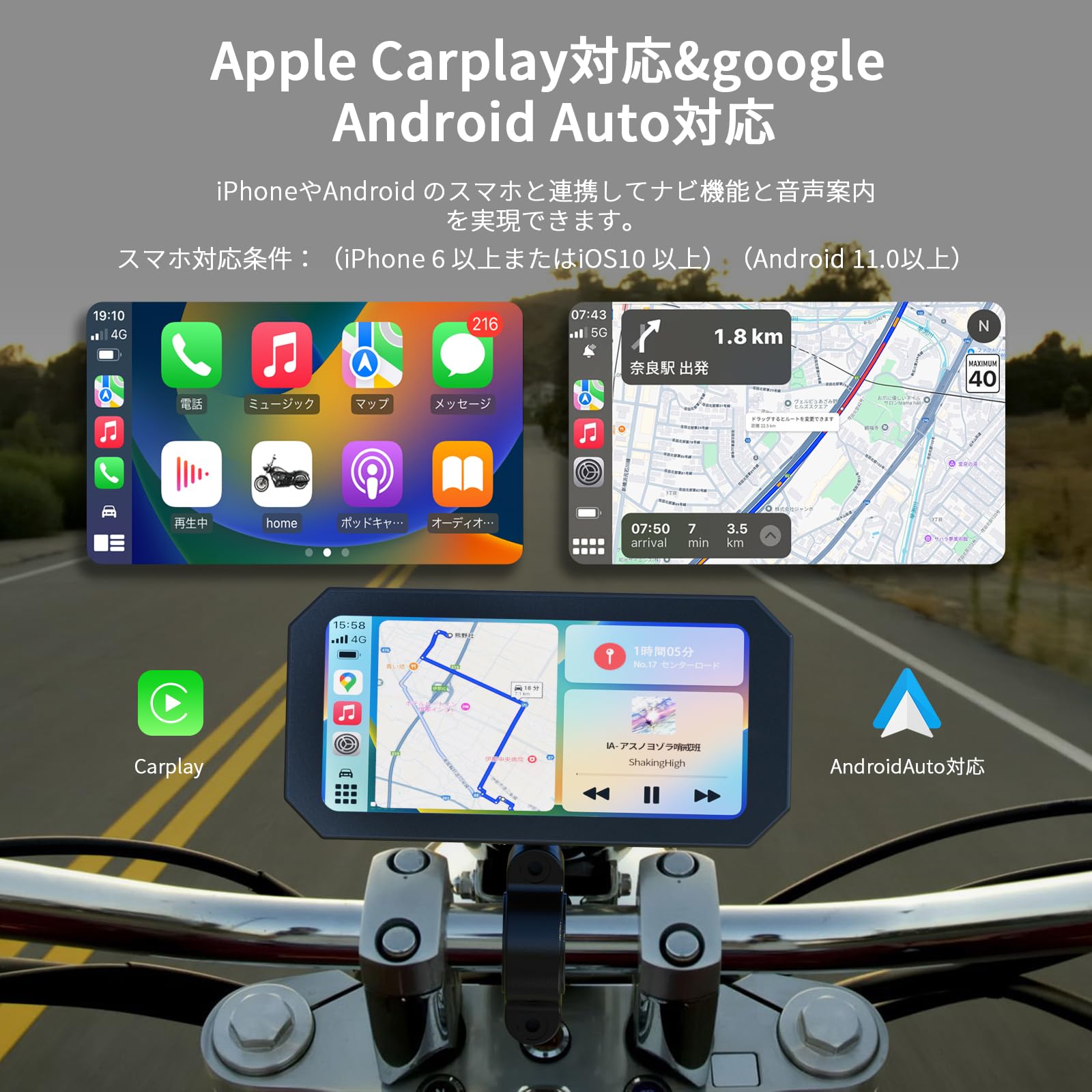 Amazon.co.jp: BOIFUN バイク用スマートモニター 6.25インチ｜CarPlay
