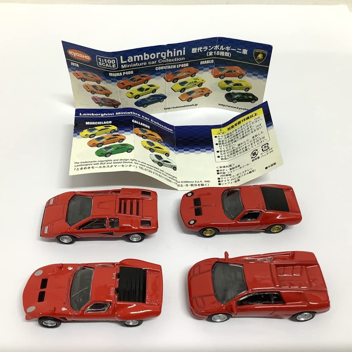 組立ミニカー（京商製）フェラ―リ（重複）・ランボルギーニ・アルファロメオ（重複） 組立ミニカー（京商製）フェラ―リ（重複）・ランボルギーニ