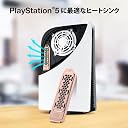 GRAUGEAR Metal Heat Dissipation Cover for PS5 M.2 SSD Expansion Slot | Fit for PlayStation 5 NVMe SSD with Heatsink | New Breathable Cellular Hole | Cooling and Dust Proof (Bronze) gallery image