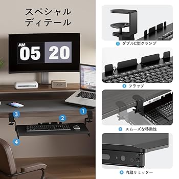 【最終値下】Bauhütte スライド式トレイ デスクトップ用アクセサリー 後づけキーボードスライダー バウヒュッテ 【通販モノタロウ】