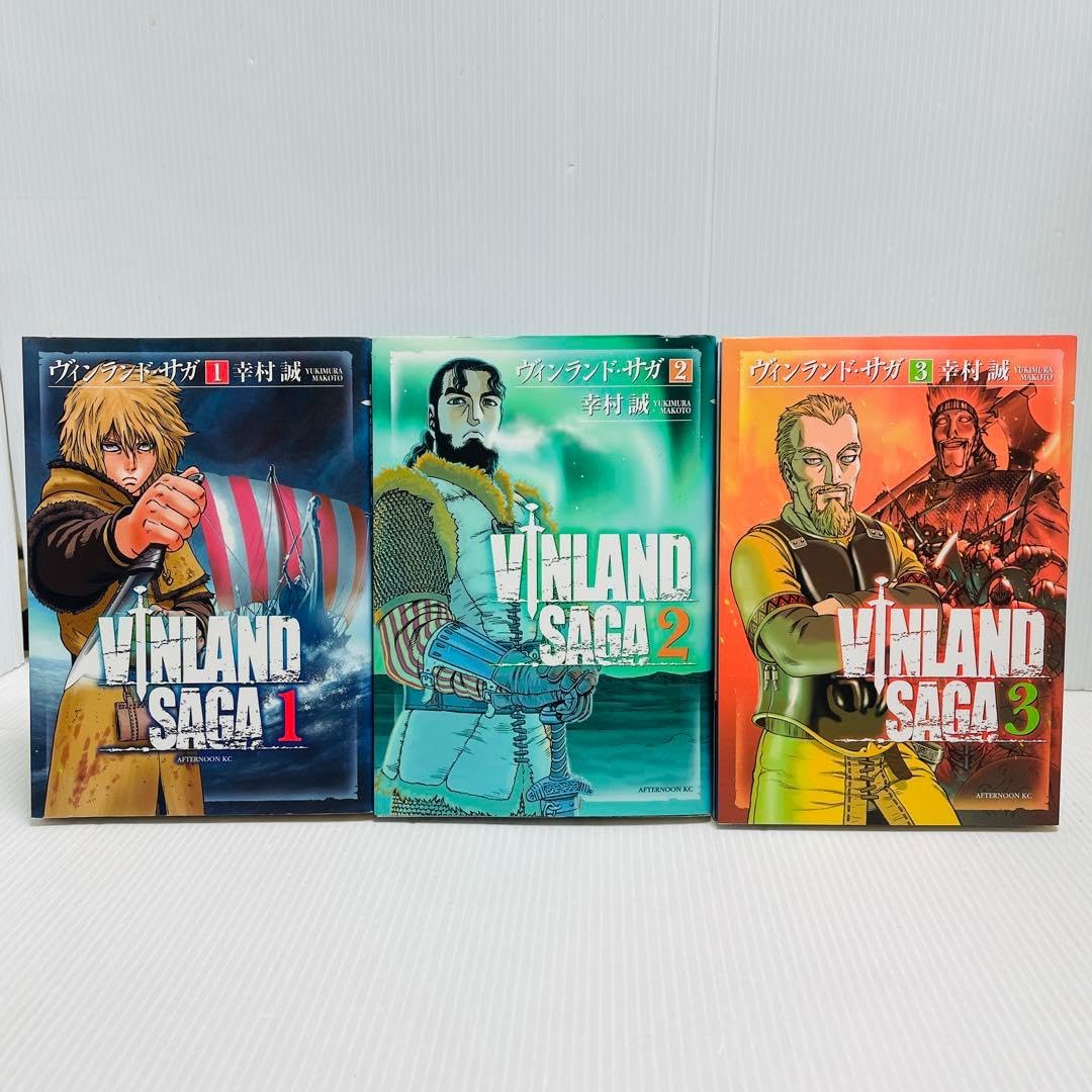 ヴィンランド・サガ　マガジン版初版 1巻 2巻 セット 幸村誠 Amazon.co.jp: 初版ヴィンランド・サガ 幸村誠 1巻 2巻 3巻 セット
