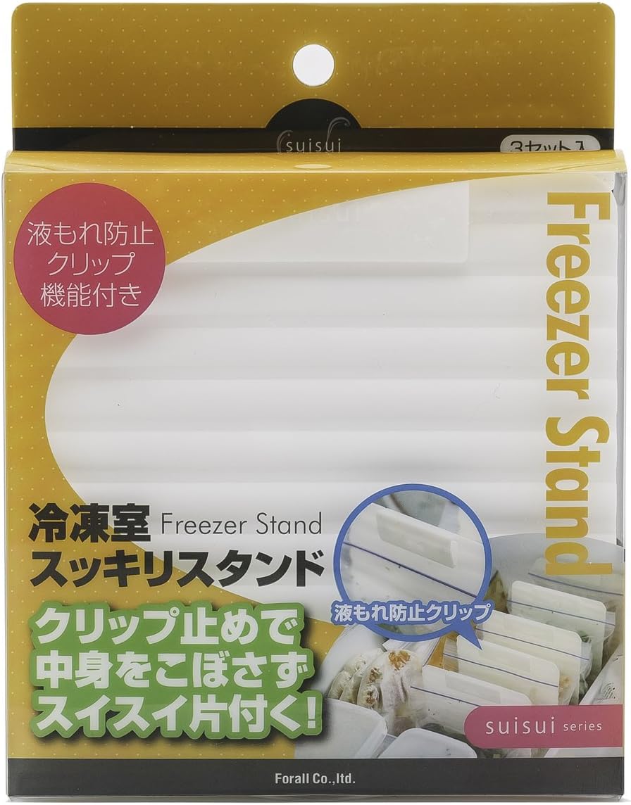 Freezer Bag can be stored Vertically for freezers, Neat