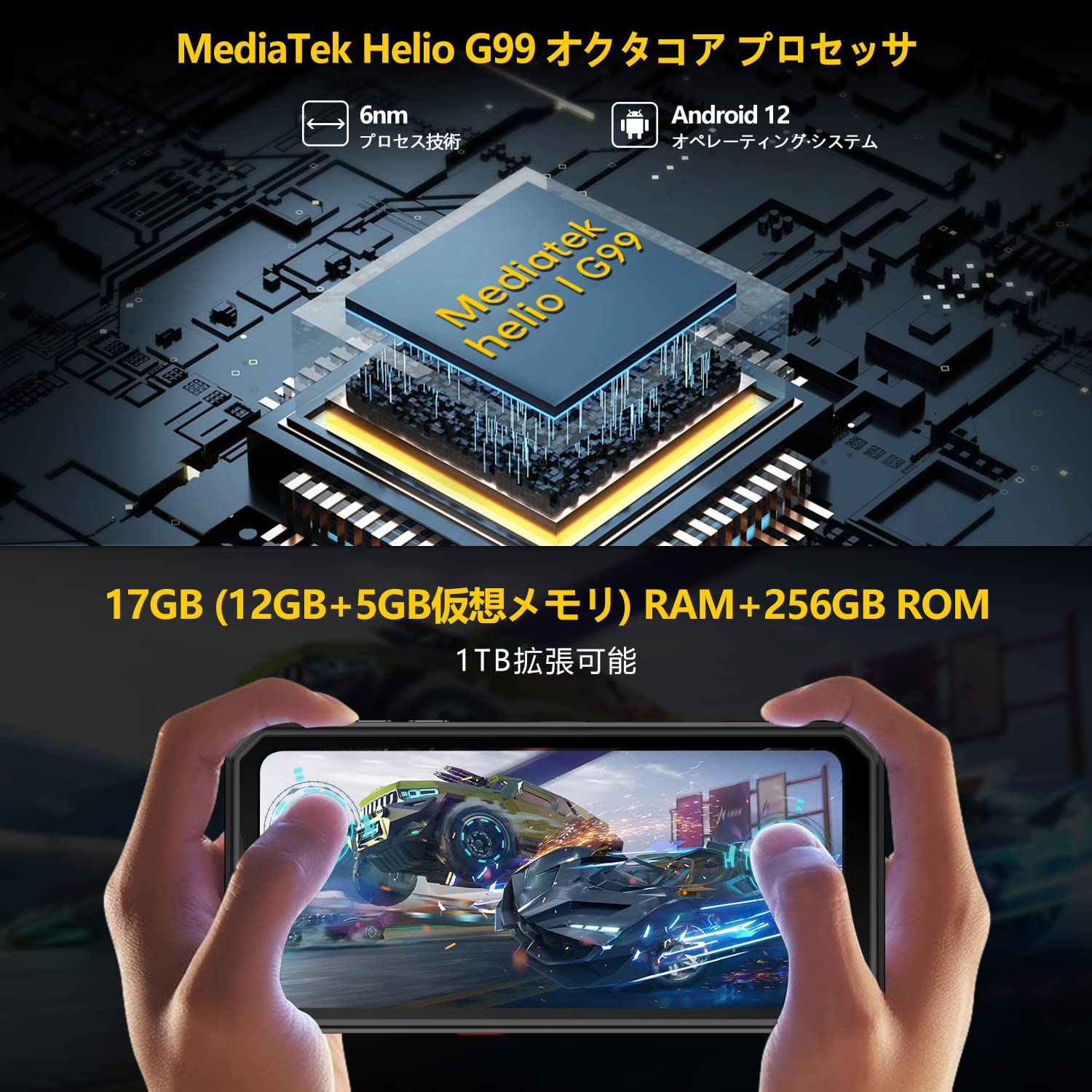 Amazon | OUKITEL WP21 SIMフリー スマホ 本体 17GB RAM+256GB Amazon | OUKITEL WP21 SIMフリー スマホ 本体 17GB RAM+256GB