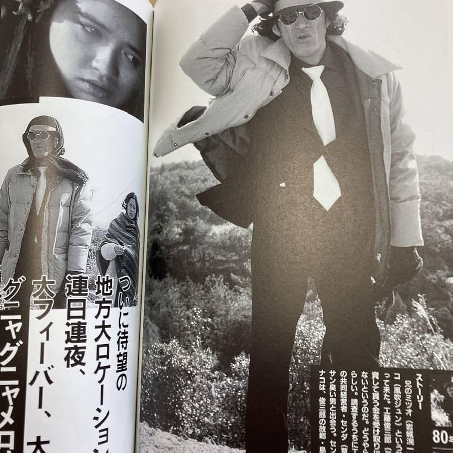 松田優作    ー蘇れ探偵物語・ｊｅａｎｓ　ｅｘｐｒｅｓｓ 松田優作 ー蘇れ探偵物語・jeans express 松田優作