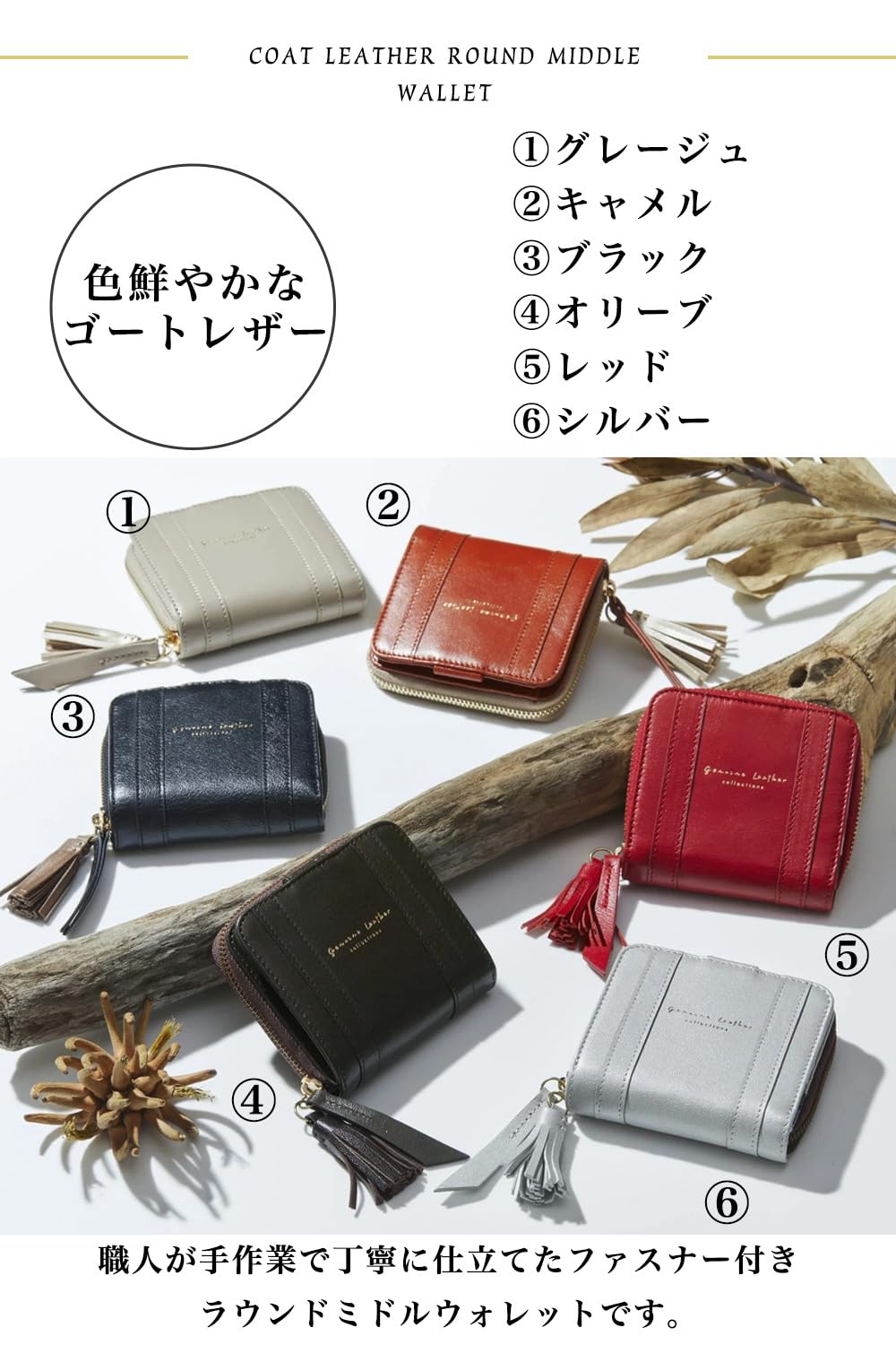Amazon.co.jp: Genuine Leather (ジェニュイン レザー)公式: 小物