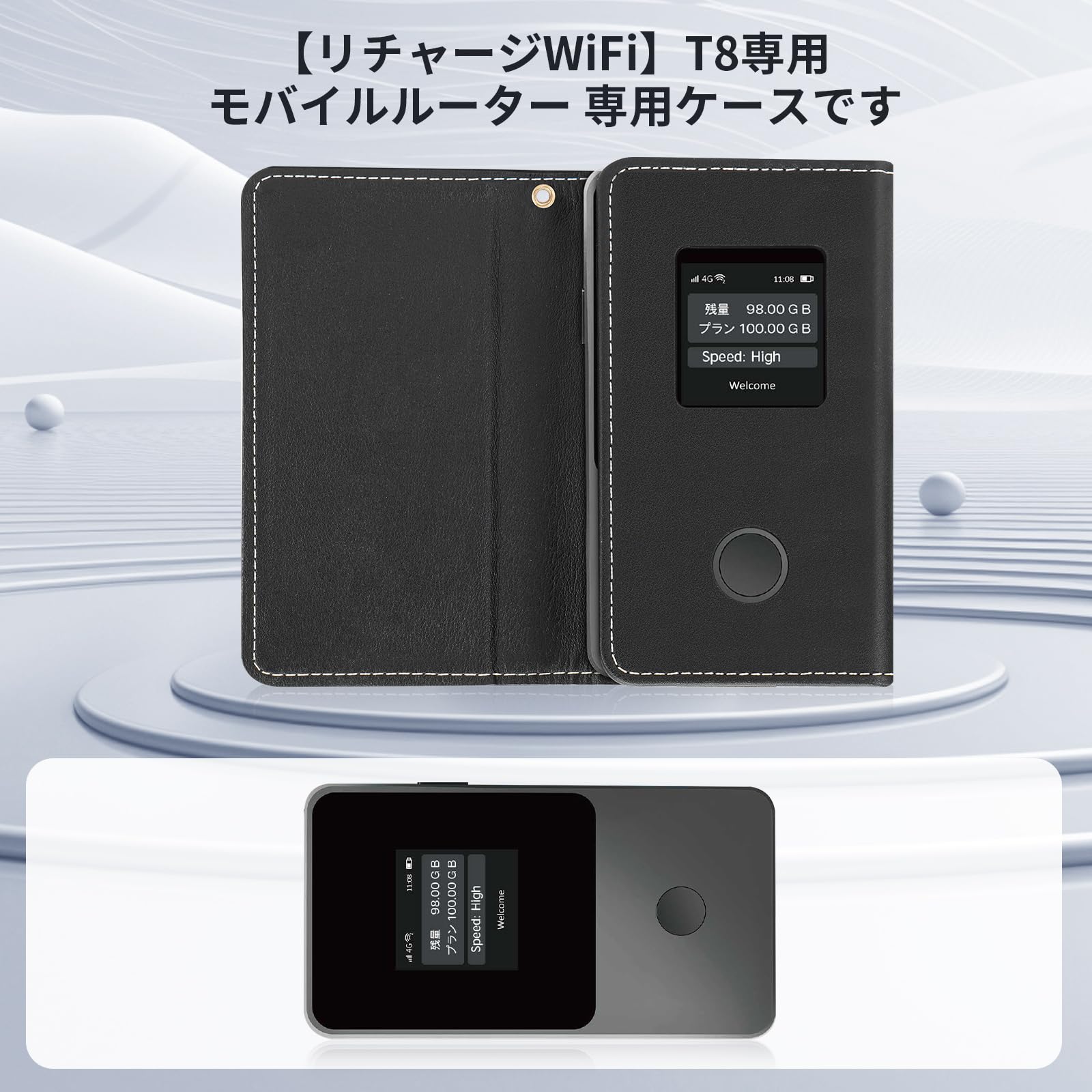 リチャージWi-Fi本体 (箱/取説なし) 専用ケース付き リチャージWiFi 【リチャージWiFi専用】50ギガ_365日 リチャージ