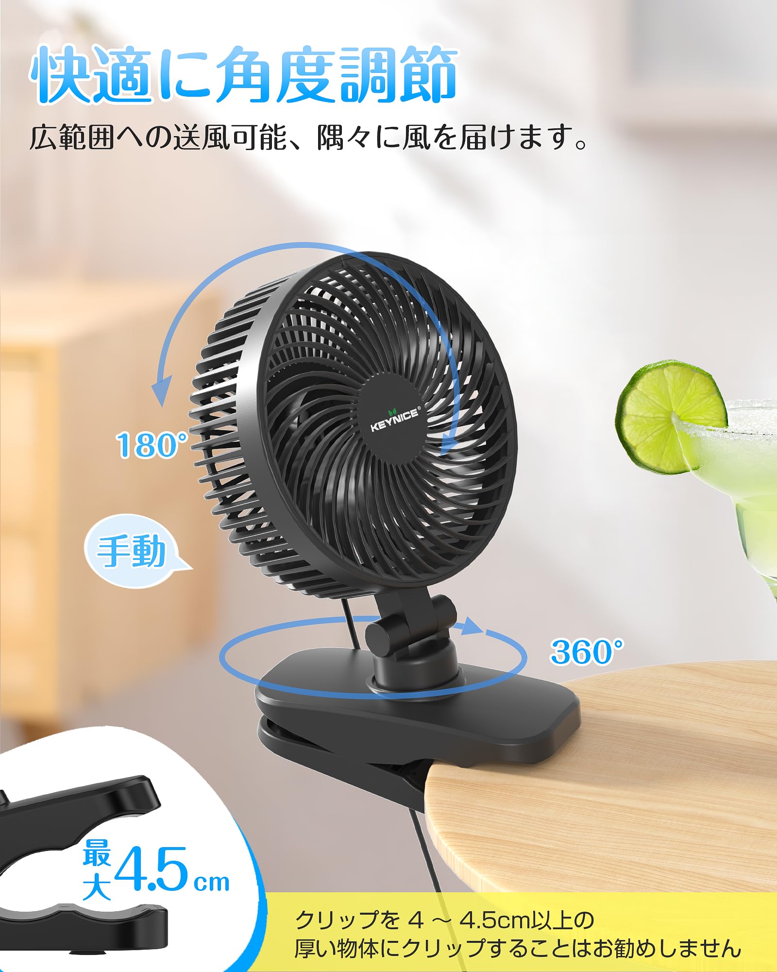 Amazon.co.jp: KEYNICE JAPAN: USB扇風機