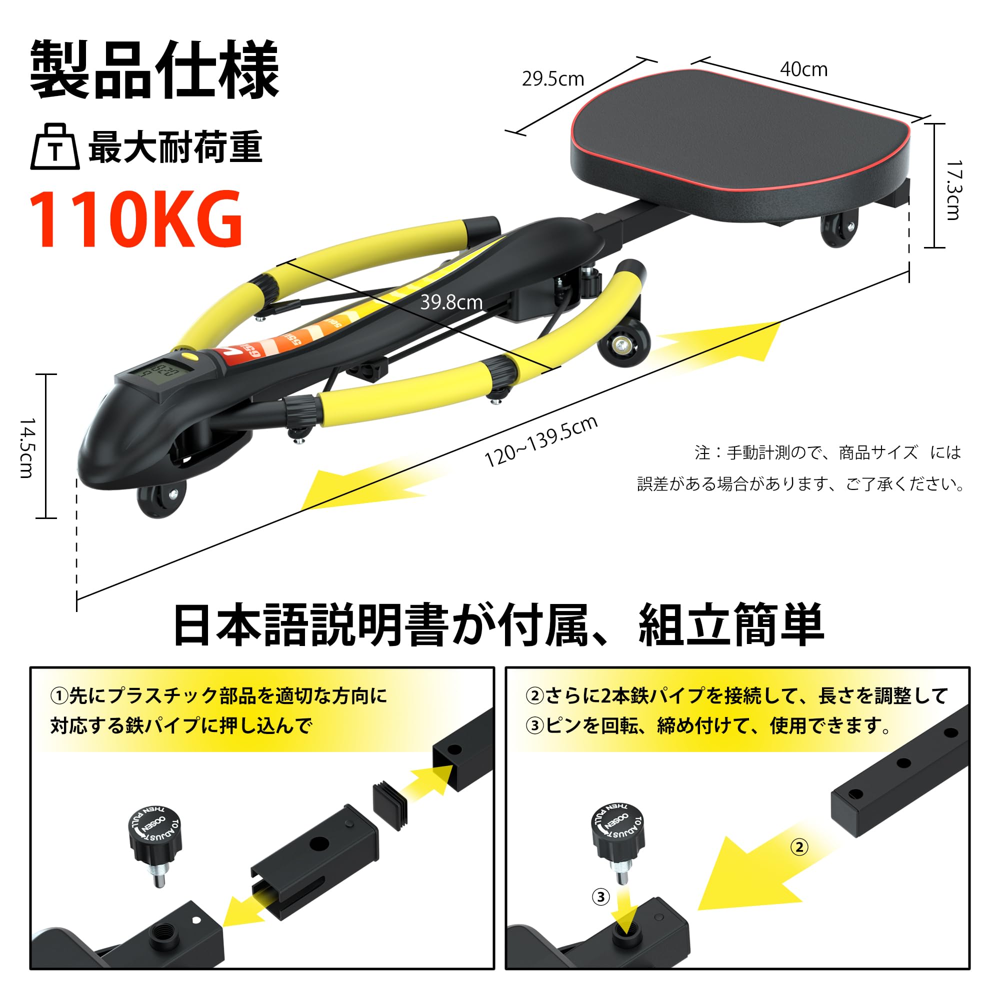 Amazon.co.jp: KOOPRO 4in1 多機能 筋トレグッズ 調整可能 トンボ機 