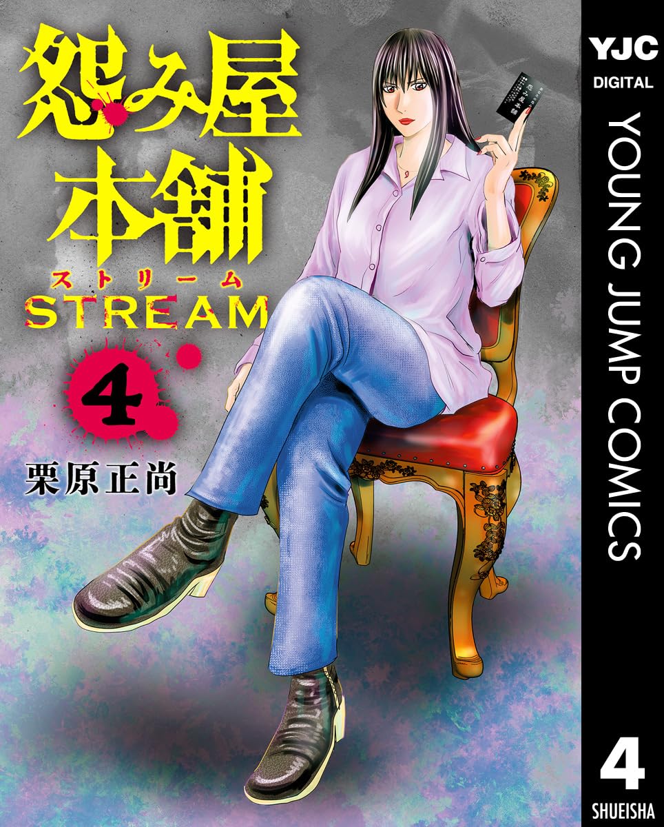 Amazon.co.jp: 栗原 正尚: 本、バイオグラフィー、最新アップデート