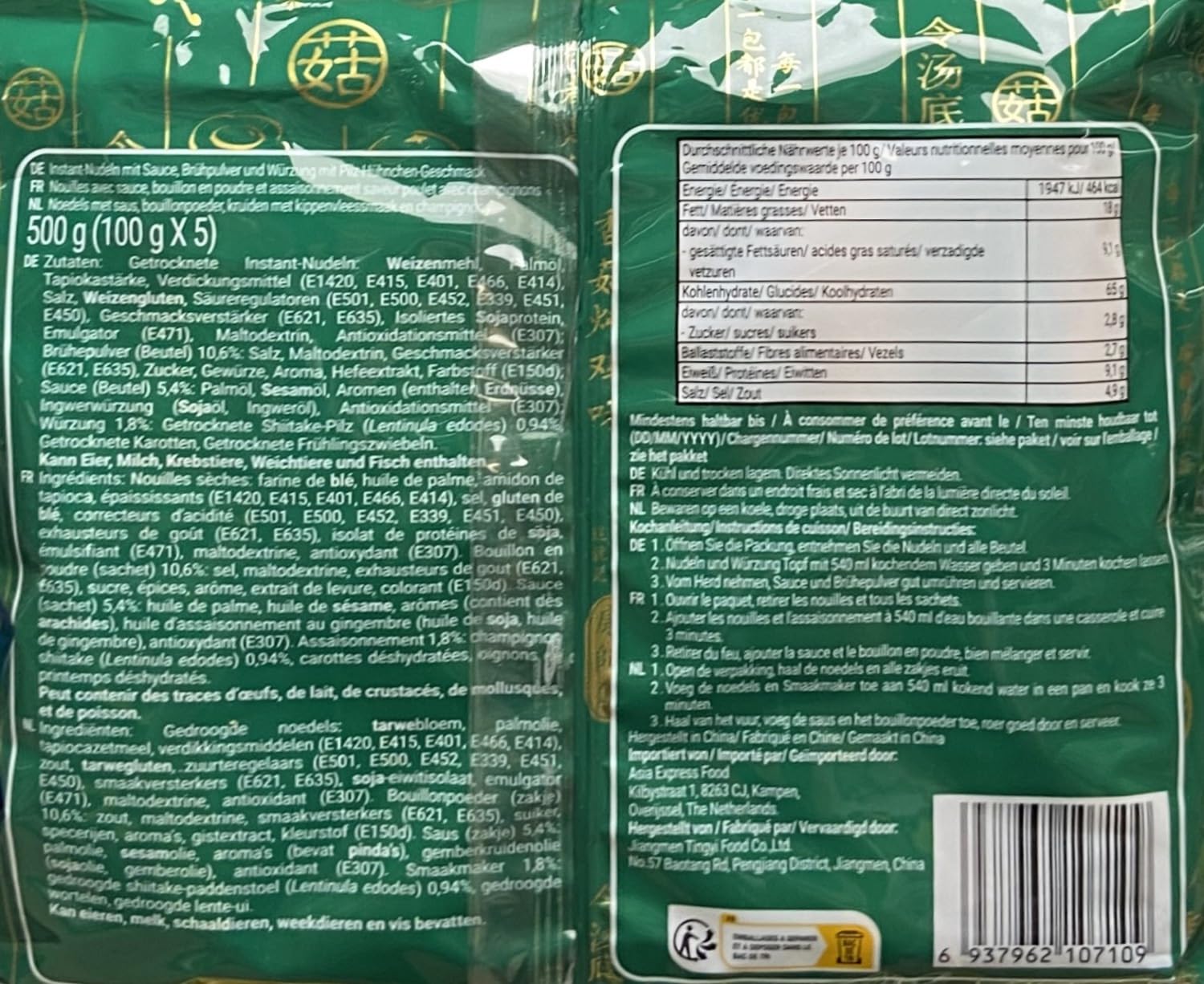 Nouilles Instantanées Poulet au Champignon 5 x 100g/Sachet