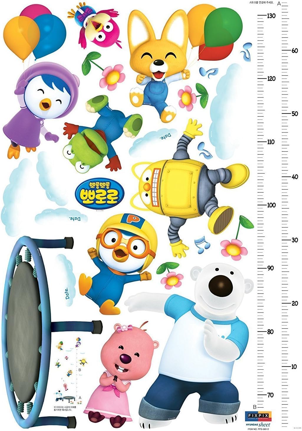 Wall Point Sticker: KRHS-PPS-58512 - Pororo Height Measure