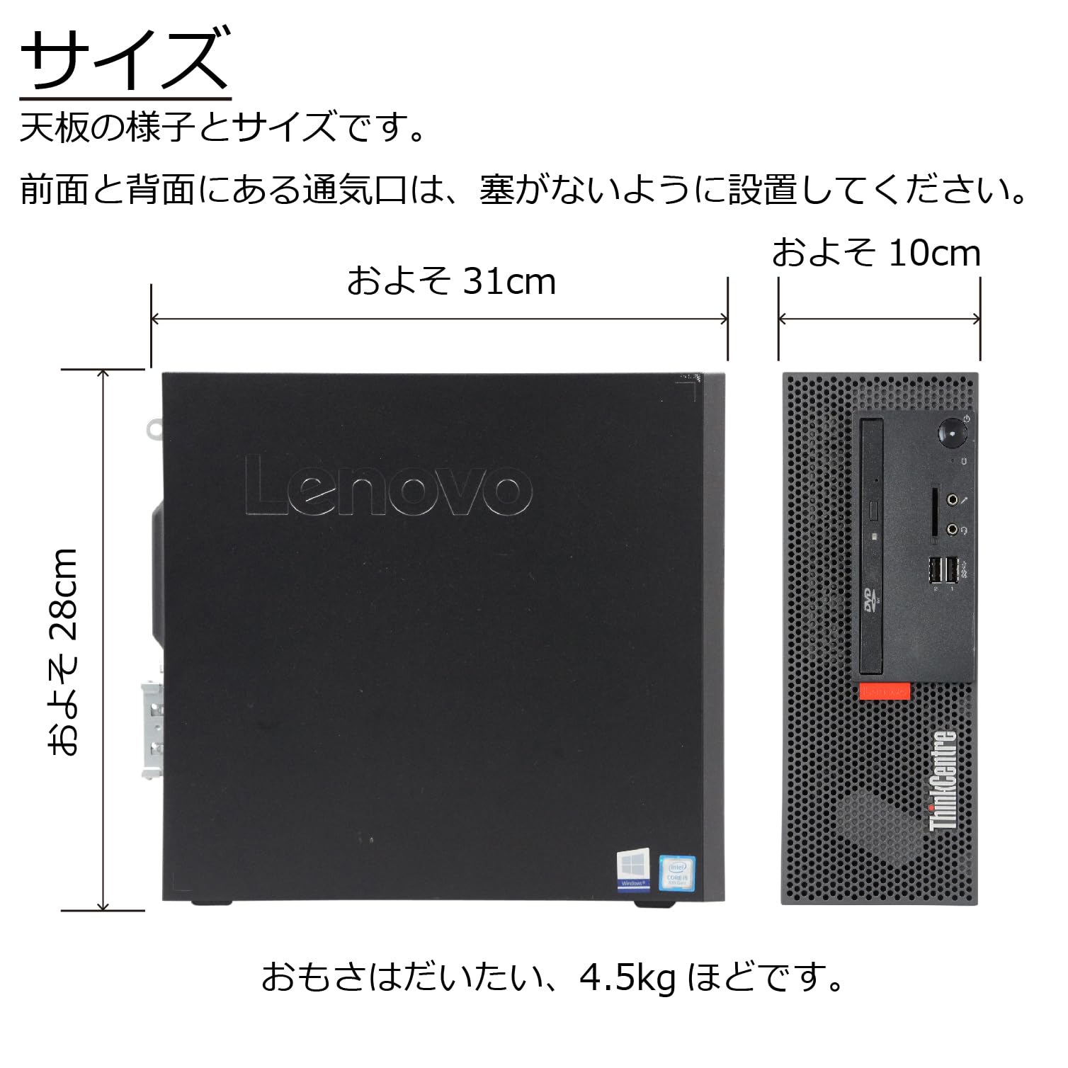 Amazon.co.jp: 中古パソコン ThinkCentre M720e Windows11