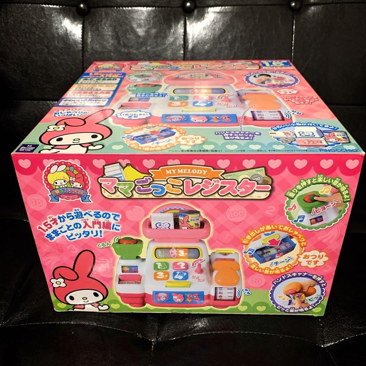 マイメロディ ままごっこレジスター アガツマ 絶版品 品 おもちゃ