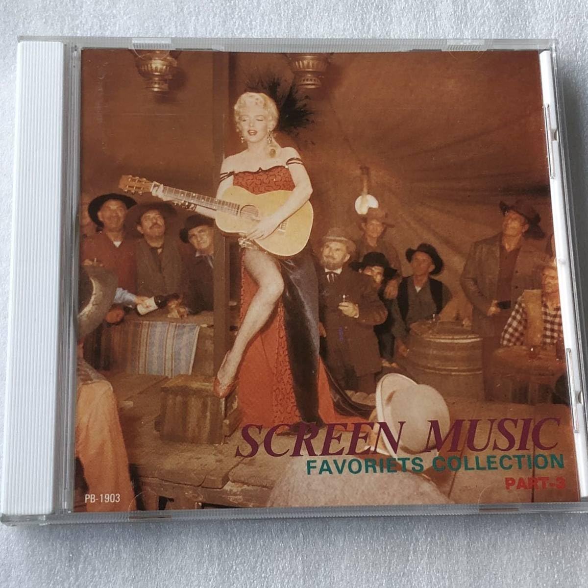 Amazon.co.jp: 中古CD SCREEN MUSIC FORIETS COLLECTION PART-3 (1994 