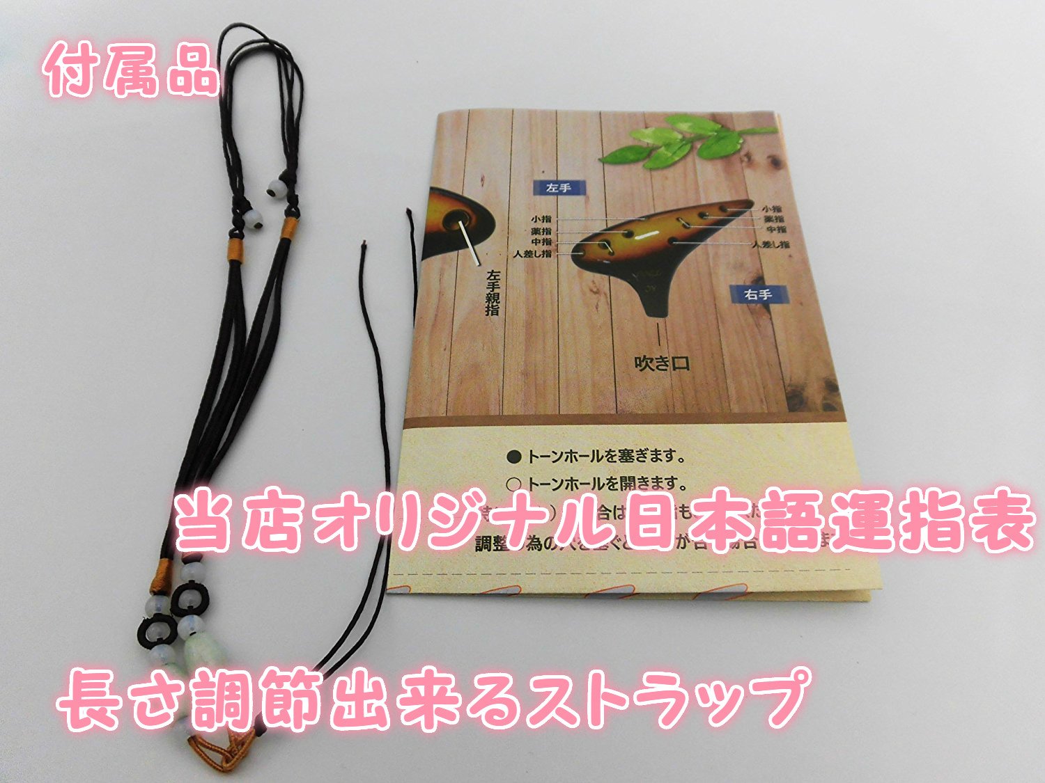 Amazon | TNG オカリナ 楽器 [ シングル / 12穴 / ソプラノ/C調/赤土