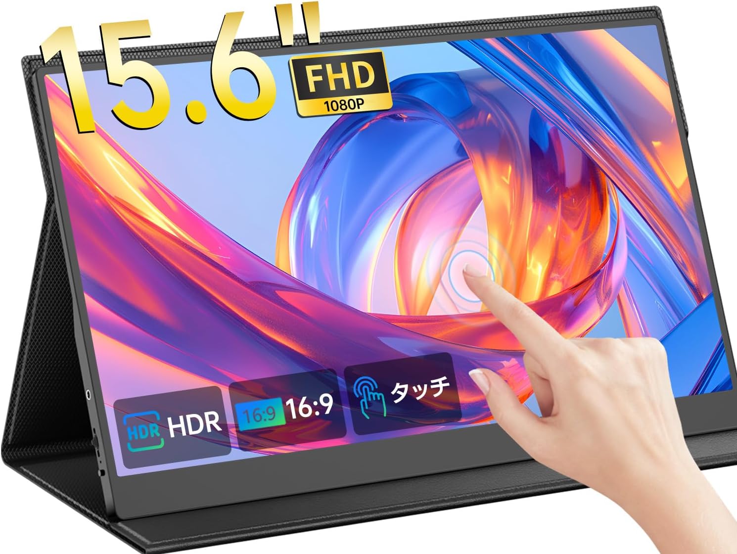Mobile Monitor 15.6 Inch Touch Panel UPERFECT Mobile Display Portable Display Gaming Monitor IPS LCD Panel 100% sRGB Wide Color Gamut 1920*1080 FHD Ultra-Responsive 10-Point Touch Slim Lightweight