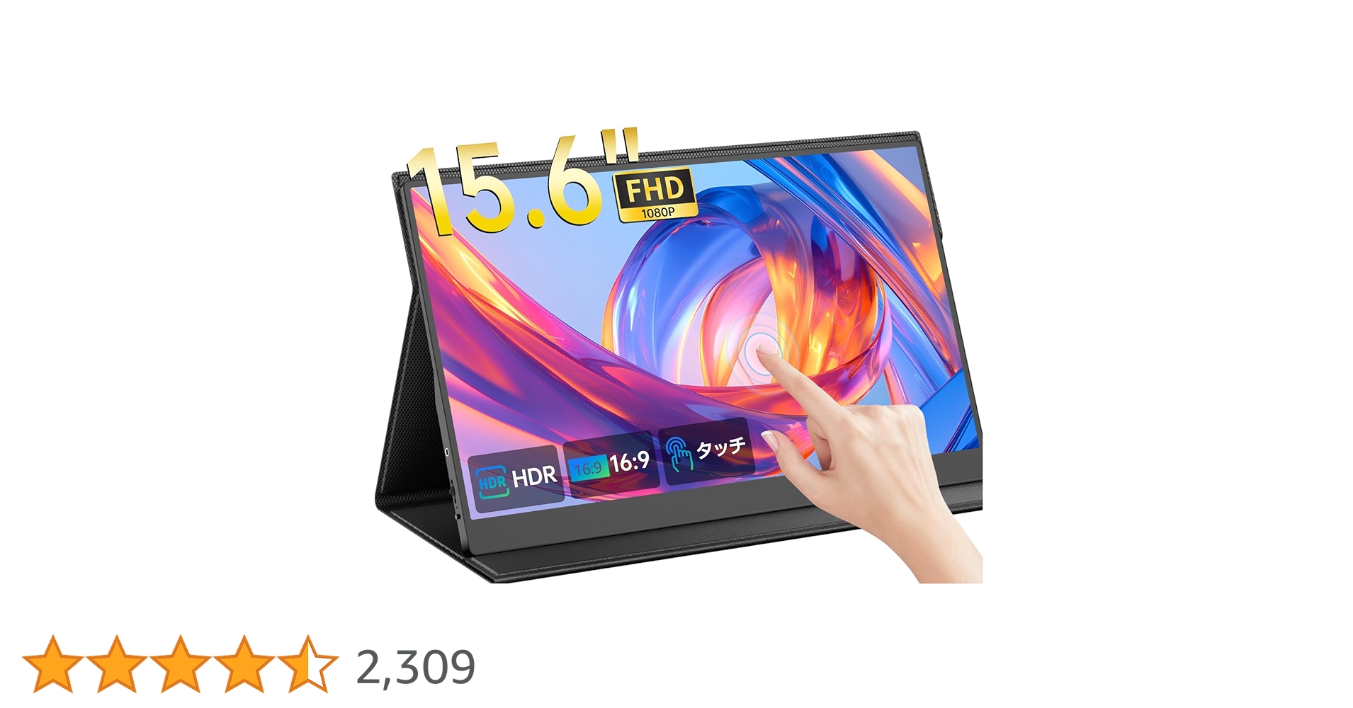 Amazon.co.jp: モバイルモニター 15.6インチ タッチパネル UPERFECT