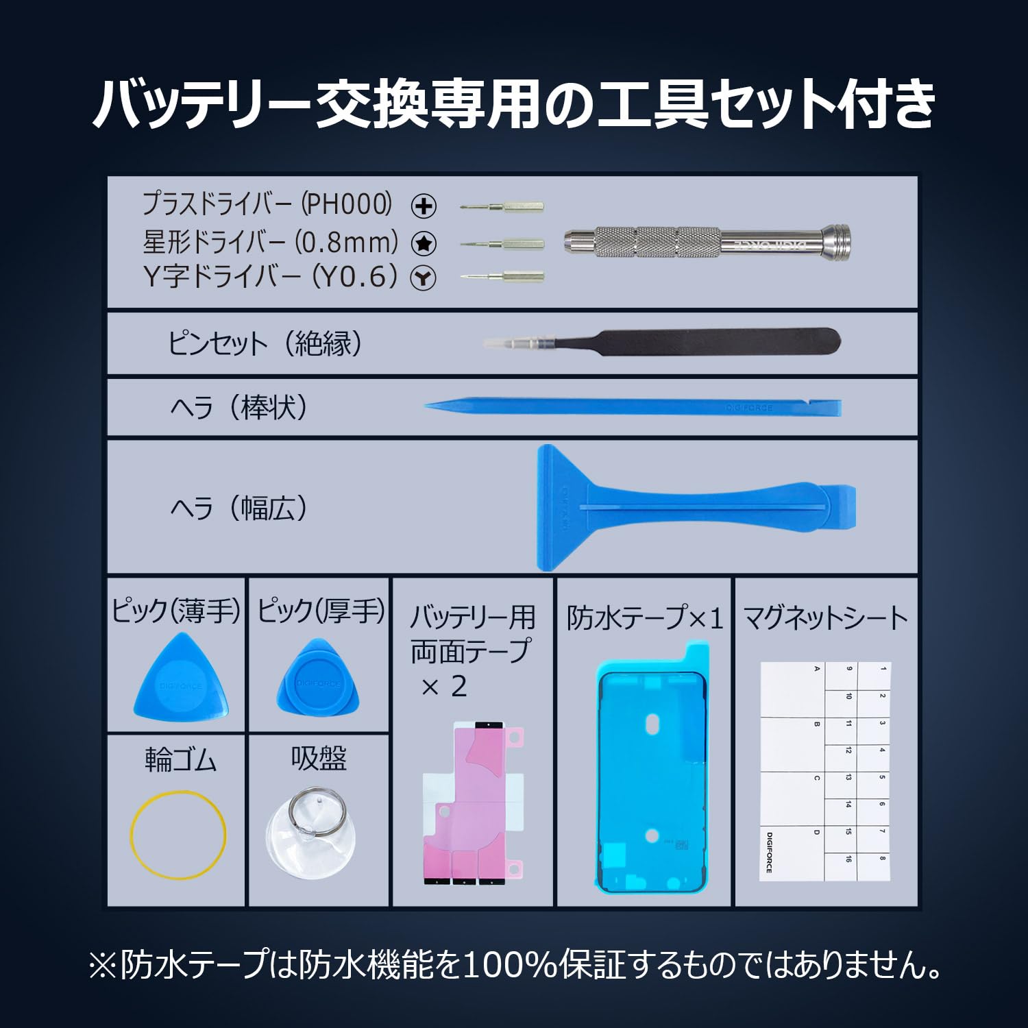 Amazon | DIGIFORCE for iPhone X バッテリー 互換 交換 大容量 日本