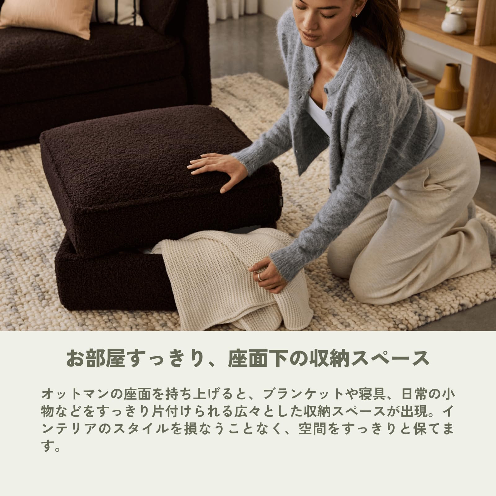 【Lokahi TOKYO】koala オットマン　27 オットマン (コアラソファーベッド CUSHY)｜収納付きでおしゃれな
