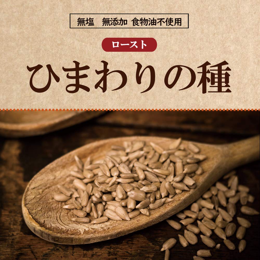 Amazon.co.jp: 小分け 煎り黒豆&4種ミックスナッツ 1kg(25g×40個