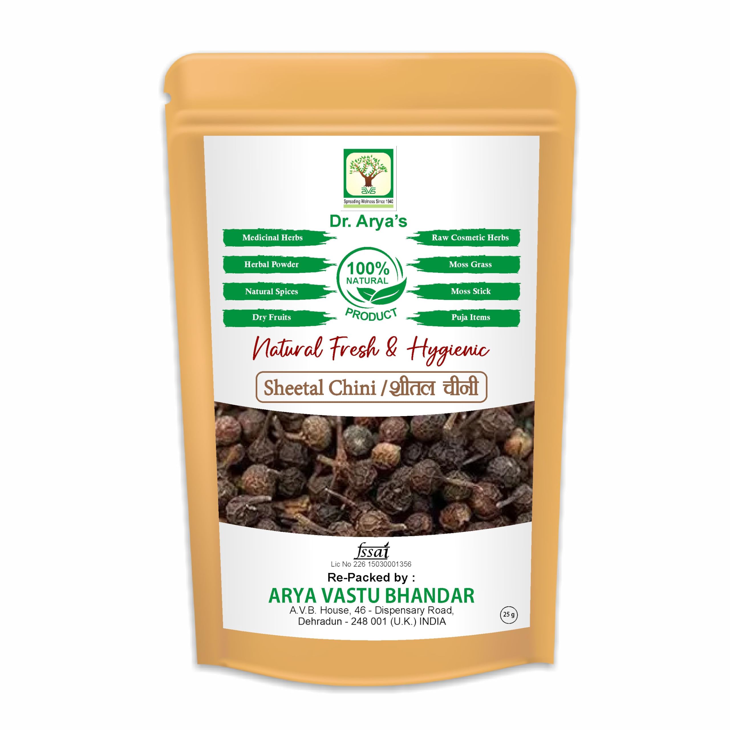 Dr. Aryas Sheetal Chini 25gm | Kabab Chini | Piper Cubeba Linn | Cubeb Berries | Kabab Chini | 25gm (B0CZ3KKF6C) Amazon Price History, Amazon Price Tracker