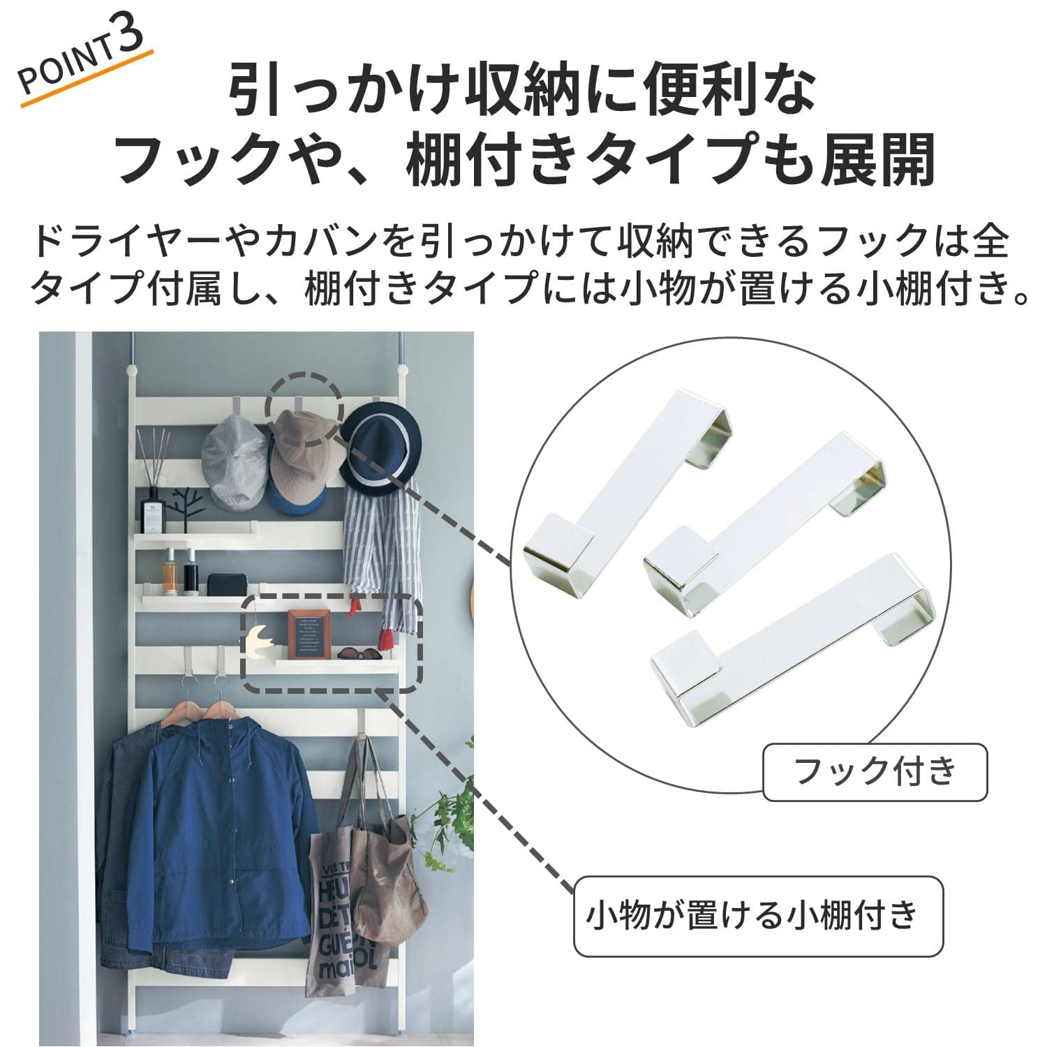 Amazon｜[ベルメゾン] ラダーラック 突っ張り ラック オープンシェルフ