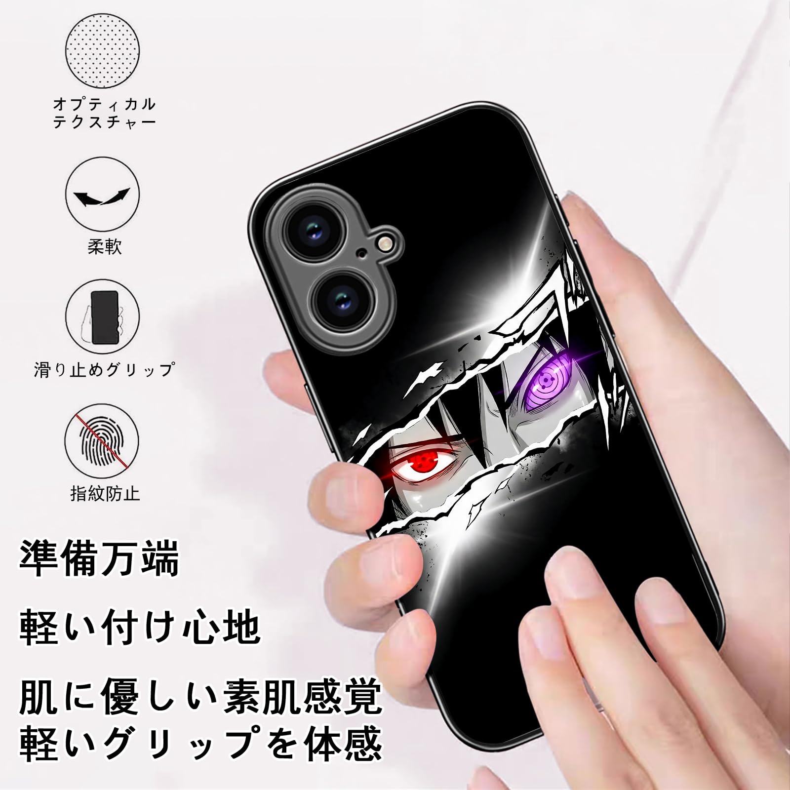 NARUTO疾風伝　サスケ　スマホケース　カバー　J-WORLD Amazon.co.jp: ナルト ケース スマホ iPhone16e/iPhone17eスマホカバー
