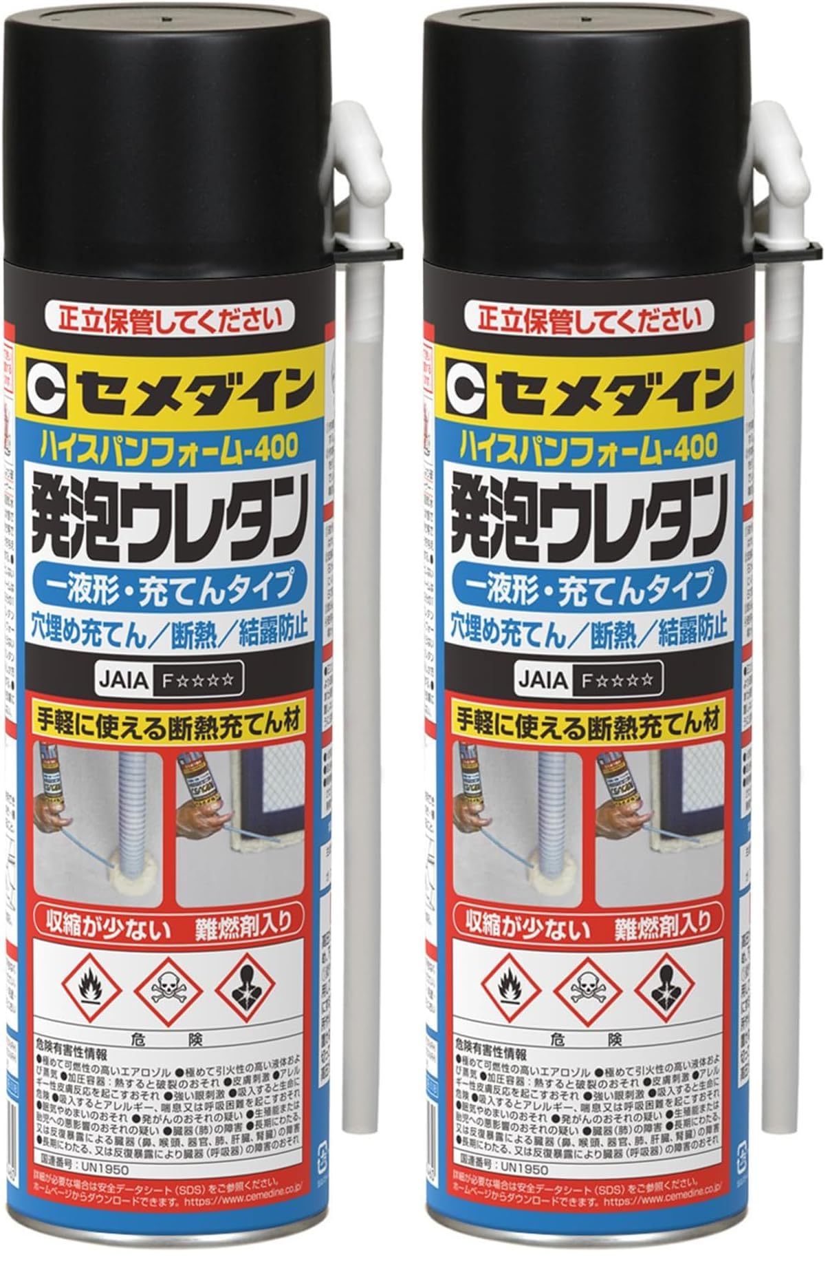 発根剤付き OEMXT2.0M×4 調整型ショックアブソーバ 大型 1本 エニダイン